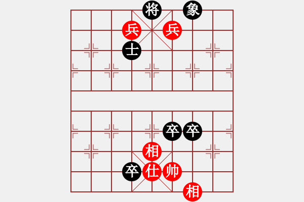 象棋棋譜圖片：026 陳孝X負李來群(24-7-1983) - 步數(shù)：130 