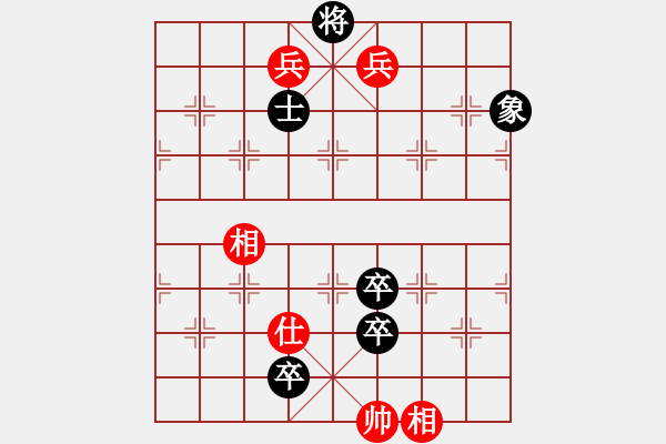 象棋棋譜圖片：026 陳孝X負李來群(24-7-1983) - 步數(shù)：136 