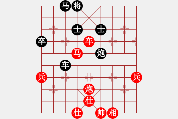 象棋棋譜圖片：北海刀(3段)-勝-yangyangsw(4段) - 步數(shù)：100 