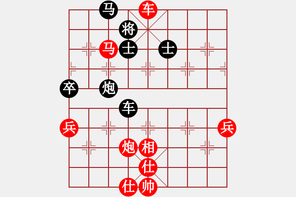 象棋棋譜圖片：北海刀(3段)-勝-yangyangsw(4段) - 步數(shù)：110 