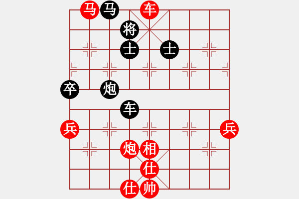 象棋棋譜圖片：北海刀(3段)-勝-yangyangsw(4段) - 步數(shù)：111 