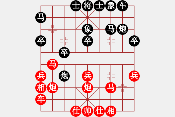 象棋棋譜圖片：北海刀(3段)-勝-yangyangsw(4段) - 步數(shù)：30 