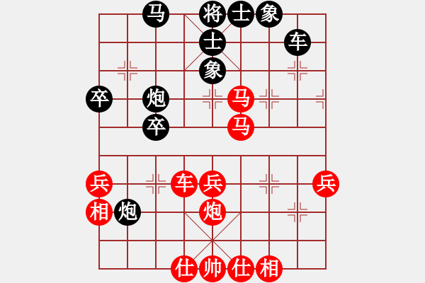 象棋棋譜圖片：北海刀(3段)-勝-yangyangsw(4段) - 步數(shù)：50 