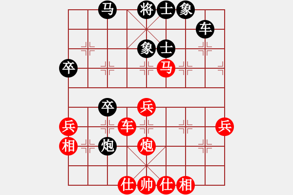 象棋棋譜圖片：北海刀(3段)-勝-yangyangsw(4段) - 步數(shù)：60 