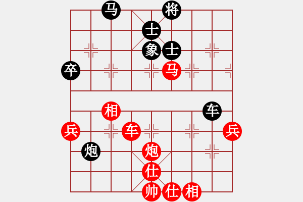 象棋棋譜圖片：北海刀(3段)-勝-yangyangsw(4段) - 步數(shù)：70 