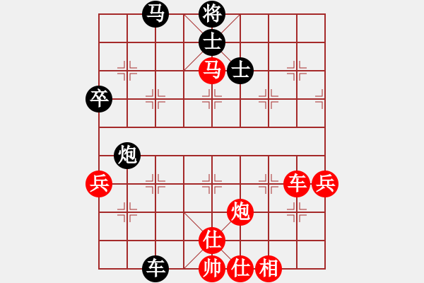 象棋棋譜圖片：北海刀(3段)-勝-yangyangsw(4段) - 步數(shù)：80 