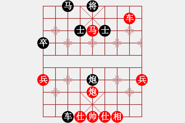 象棋棋譜圖片：北海刀(3段)-勝-yangyangsw(4段) - 步數(shù)：90 