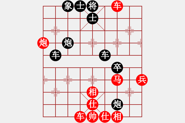 象棋棋譜圖片：中局戰(zhàn)役的設(shè)計2 - 步數(shù)：10 