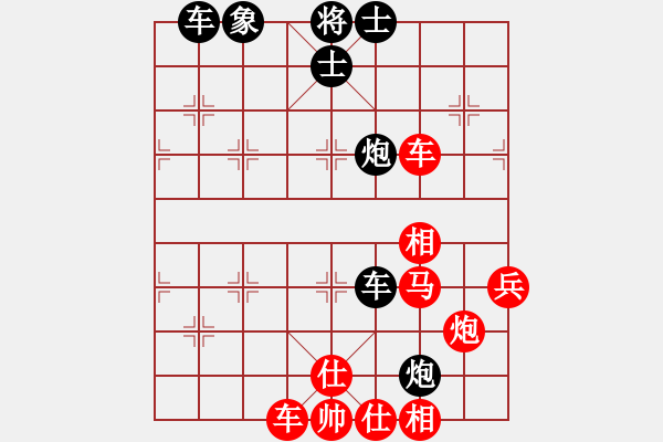 象棋棋譜圖片：中局戰(zhàn)役的設(shè)計2 - 步數(shù)：20 