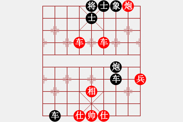 象棋棋譜圖片：中局戰(zhàn)役的設(shè)計2 - 步數(shù)：30 