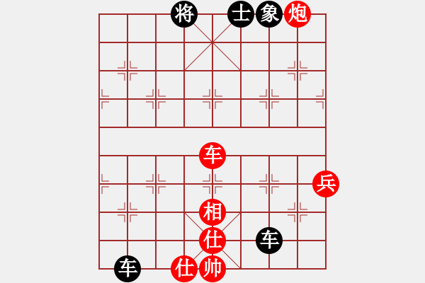 象棋棋譜圖片：中局戰(zhàn)役的設(shè)計2 - 步數(shù)：40 