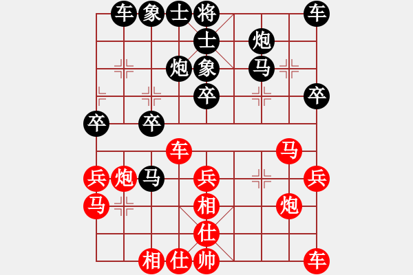 象棋棋譜圖片：嘴角揚揚[50129759] -VS- 榮行天下[410042172] - 步數(shù)：30 