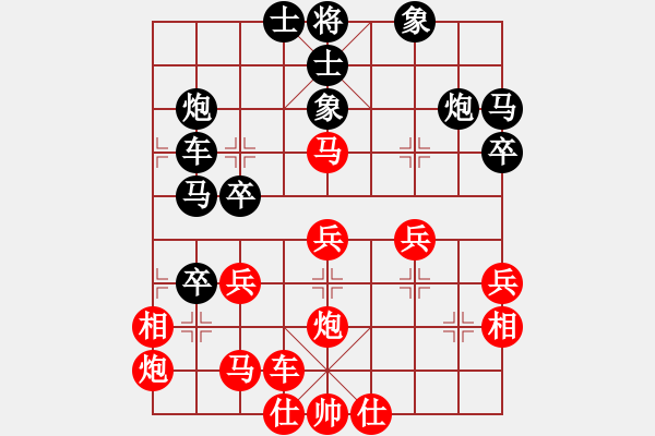 象棋棋譜圖片：鄧傳禮 先勝 王晟強 - 步數(shù)：40 