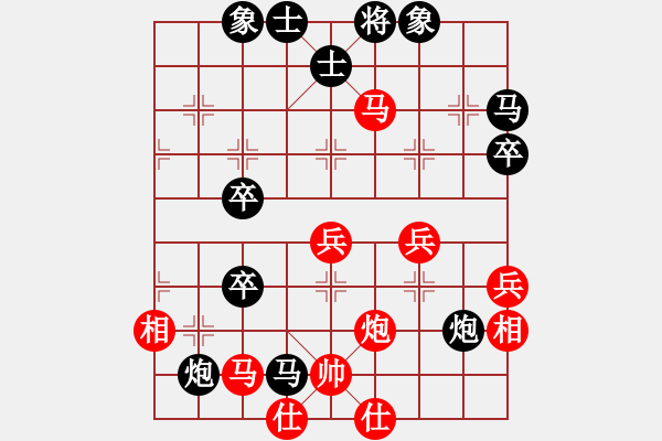 象棋棋譜圖片：鄧傳禮 先勝 王晟強 - 步數(shù)：55 