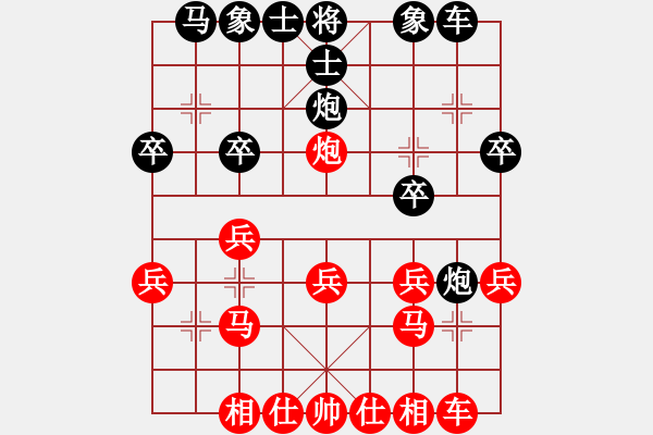 象棋棋譜圖片：2023.5.30.4先負(fù)列炮超時 - 步數(shù)：20 