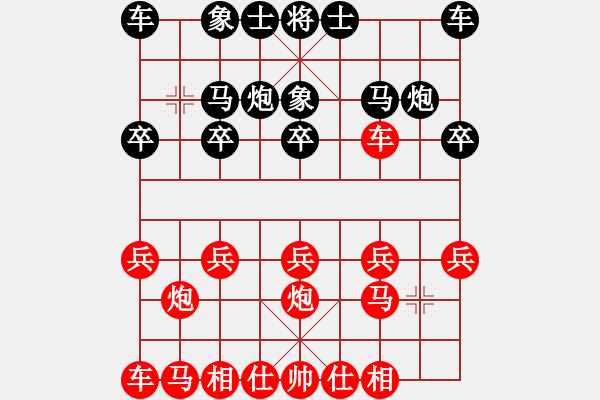 象棋棋譜圖片：春夏秋冬[1296983440] -VS- 意悠心輕[38090586] - 步數(shù)：10 