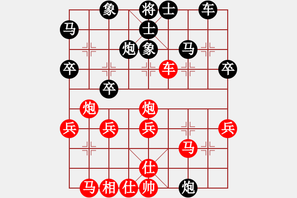 象棋棋譜圖片：春夏秋冬[1296983440] -VS- 意悠心輕[38090586] - 步數(shù)：30 