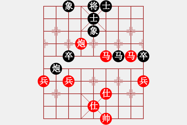 象棋棋譜圖片：春夏秋冬[1296983440] -VS- 意悠心輕[38090586] - 步數(shù)：70 