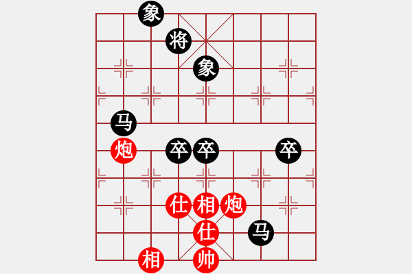 象棋棋譜圖片：國之神手[紅] -VS- ゞ★維他奶シ[黑] - 步數(shù)：100 