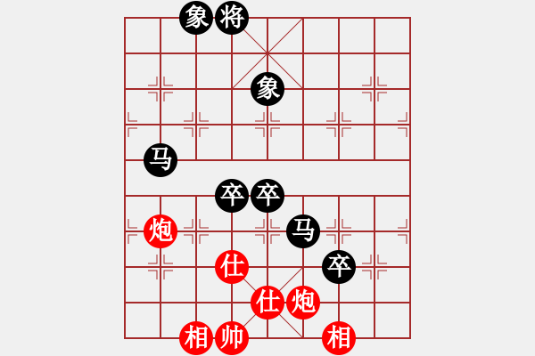 象棋棋譜圖片：國之神手[紅] -VS- ゞ★維他奶シ[黑] - 步數(shù)：110 