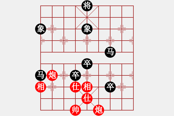 象棋棋譜圖片：國之神手[紅] -VS- ゞ★維他奶シ[黑] - 步數(shù)：120 