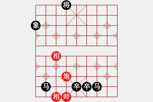 象棋棋譜圖片：國之神手[紅] -VS- ゞ★維他奶シ[黑] - 步數(shù)：160 