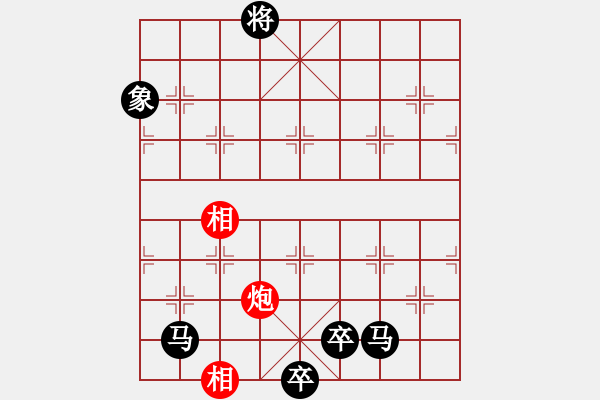 象棋棋譜圖片：國之神手[紅] -VS- ゞ★維他奶シ[黑] - 步數(shù)：162 