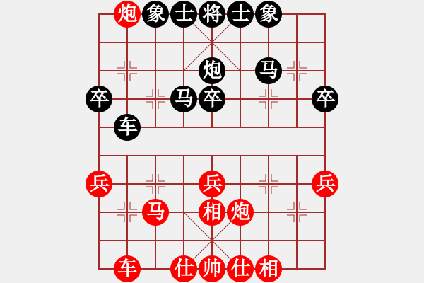 象棋棋譜圖片：國之神手[紅] -VS- ゞ★維他奶シ[黑] - 步數(shù)：40 