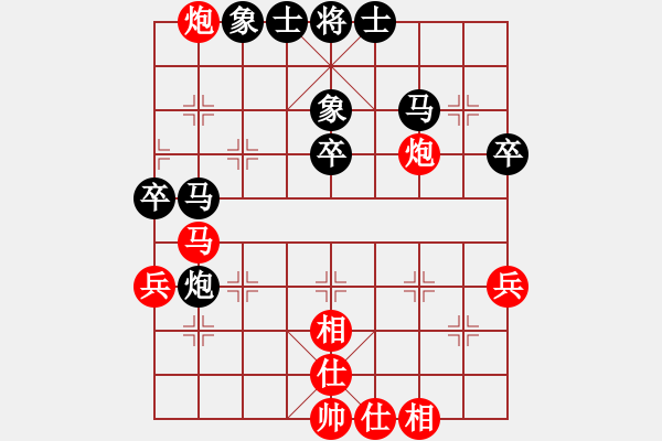 象棋棋譜圖片：國之神手[紅] -VS- ゞ★維他奶シ[黑] - 步數(shù)：50 