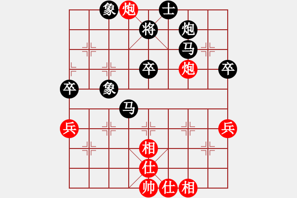 象棋棋譜圖片：國之神手[紅] -VS- ゞ★維他奶シ[黑] - 步數(shù)：60 