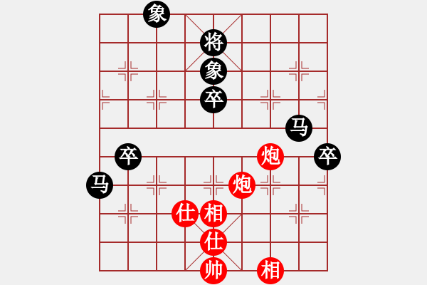 象棋棋譜圖片：國之神手[紅] -VS- ゞ★維他奶シ[黑] - 步數(shù)：80 