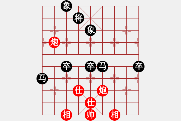 象棋棋譜圖片：國之神手[紅] -VS- ゞ★維他奶シ[黑] - 步數(shù)：90 