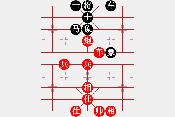 象棋棋譜圖片：拜師學(xué)棋ty[紅] -VS- 海鷗[黑] - 步數(shù)：100 