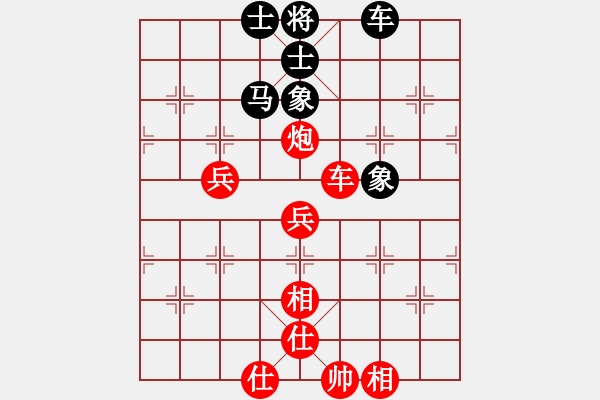 象棋棋譜圖片：拜師學(xué)棋ty[紅] -VS- 海鷗[黑] - 步數(shù)：101 