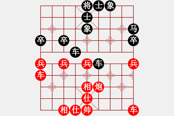 象棋棋譜圖片：拜師學(xué)棋ty[紅] -VS- 海鷗[黑] - 步數(shù)：40 