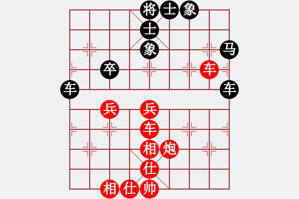 象棋棋譜圖片：拜師學(xué)棋ty[紅] -VS- 海鷗[黑] - 步數(shù)：50 