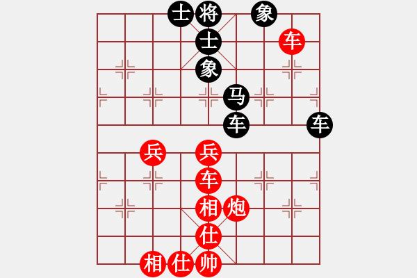 象棋棋譜圖片：拜師學(xué)棋ty[紅] -VS- 海鷗[黑] - 步數(shù)：60 