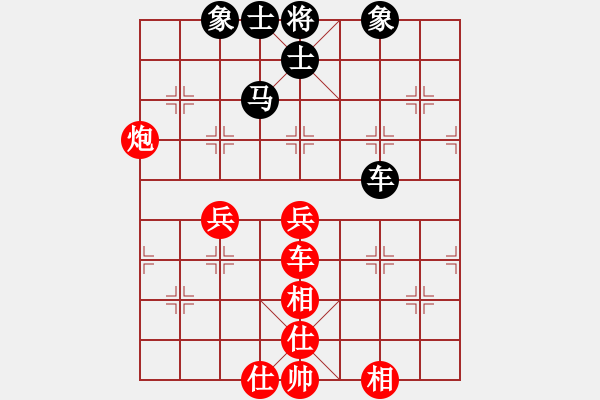 象棋棋譜圖片：拜師學(xué)棋ty[紅] -VS- 海鷗[黑] - 步數(shù)：80 