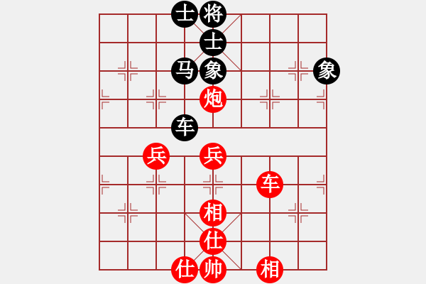 象棋棋譜圖片：拜師學(xué)棋ty[紅] -VS- 海鷗[黑] - 步數(shù)：90 