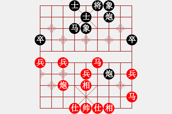 象棋棋譜圖片：池中清水[紅先勝] -VS- 悟入棋途tea[黑]中炮過河車進(jìn)對屏風(fēng)馬 - 步數(shù)：50 