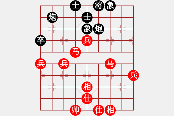 象棋棋譜圖片：池中清水[紅先勝] -VS- 悟入棋途tea[黑]中炮過河車進(jìn)對屏風(fēng)馬 - 步數(shù)：73 