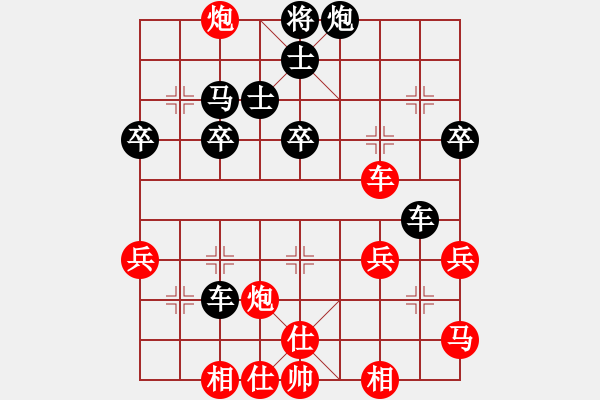 象棋棋谱图片：陈孝坤     先和 胡荣华     - 步数：40 