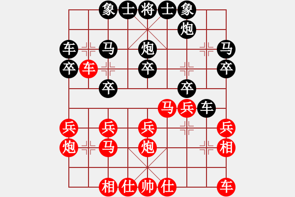 象棋棋谱图片：孙庆利 先和 张江 - 步数：20 
