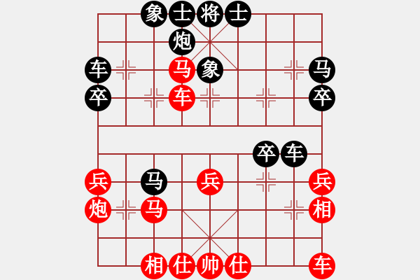 象棋棋谱图片：孙庆利 先和 张江 - 步数：30 