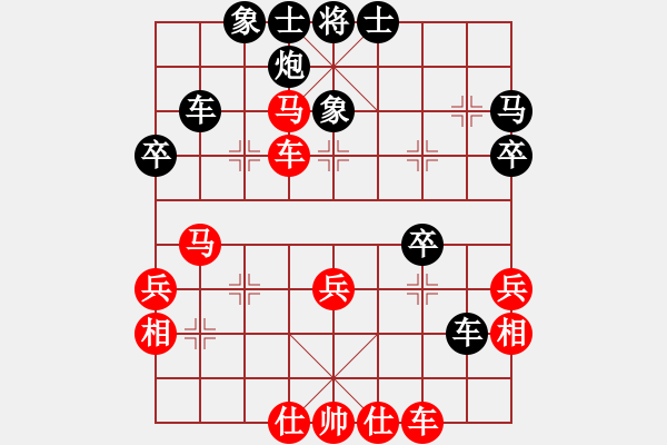 象棋棋谱图片：孙庆利 先和 张江 - 步数：40 