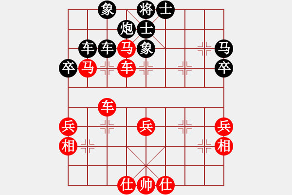 象棋棋谱图片：孙庆利 先和 张江 - 步数：60 