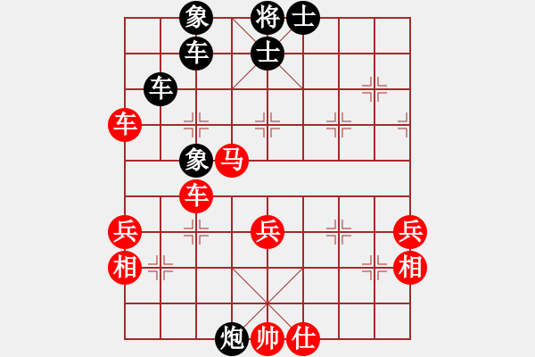 象棋棋谱图片：孙庆利 先和 张江 - 步数：70 
