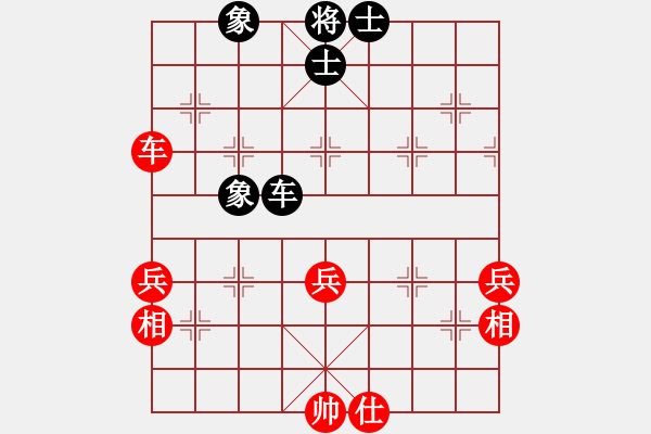 象棋棋谱图片：孙庆利 先和 张江 - 步数：78 