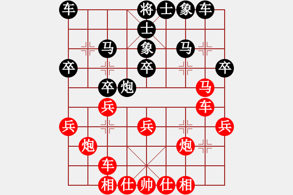 象棋棋譜圖片：蟲(chóng)子吃大鳥(niǎo)(4段)-負(fù)-將族(月將) - 步數(shù)：30 