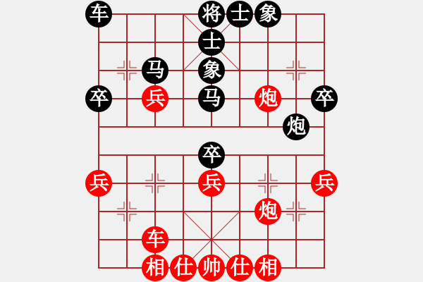 象棋棋譜圖片：蟲(chóng)子吃大鳥(niǎo)(4段)-負(fù)-將族(月將) - 步數(shù)：40 